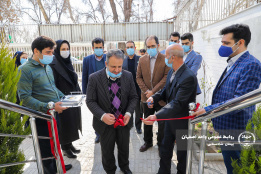 آغاز به کار مرکز شماره دو جهاد دانشگاهی واحد اصفهان