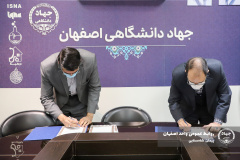 آیین انعقاد تفاهم‌نامه میان جهاد دانشگاهی و سازمان تعاون روستایی استان اصفهان