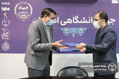 آیین انعقاد تفاهم‌نامه میان جهاد دانشگاهی و سازمان تعاون روستایی استان اصفهان