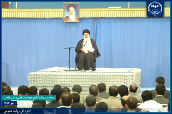 جهاددانشگاهی فقط یکنهاد نیست، بلکه یک فرهنگ است