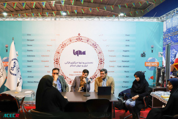 نگاهی به یک هفته حضور ایکنا در بیستمین نمایشگاه قرآن و عترت اصفهان
